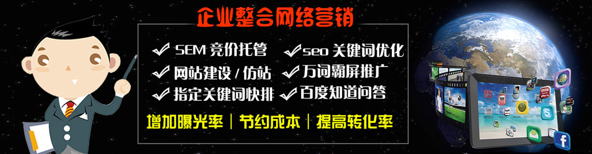 苏州信息流投放