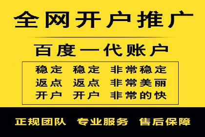 百度竞价推广托管的成功秘诀：策略、执行与优化