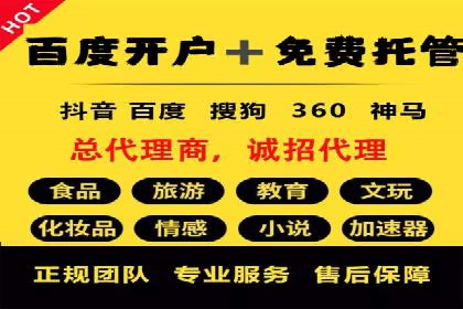 案例解析：SEM代运营机构助力品牌知名度提升