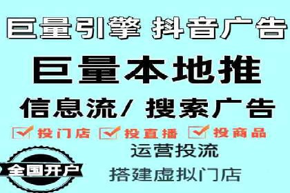 案例解读：SEM运营托管助力企业实现线上线下融合